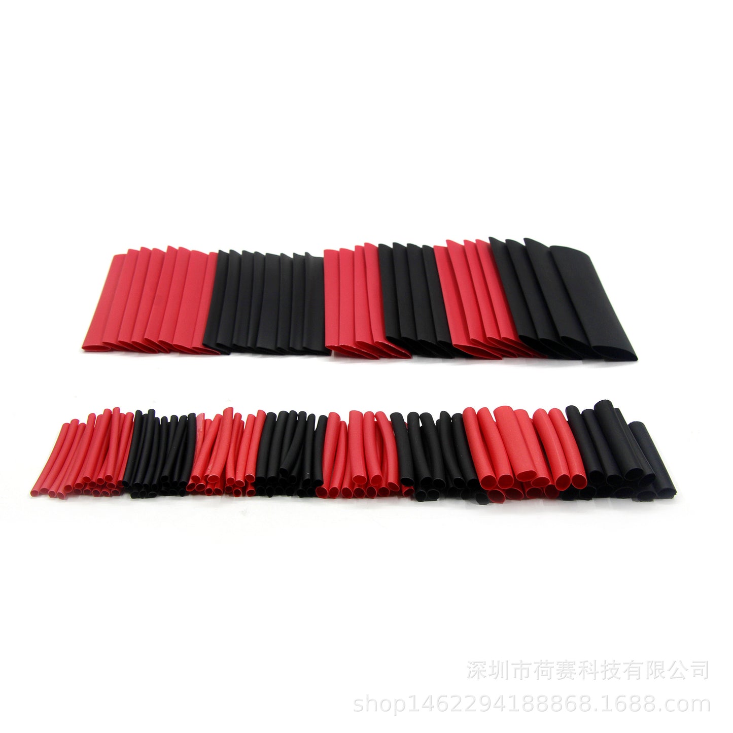 Heat Shrink Tubing