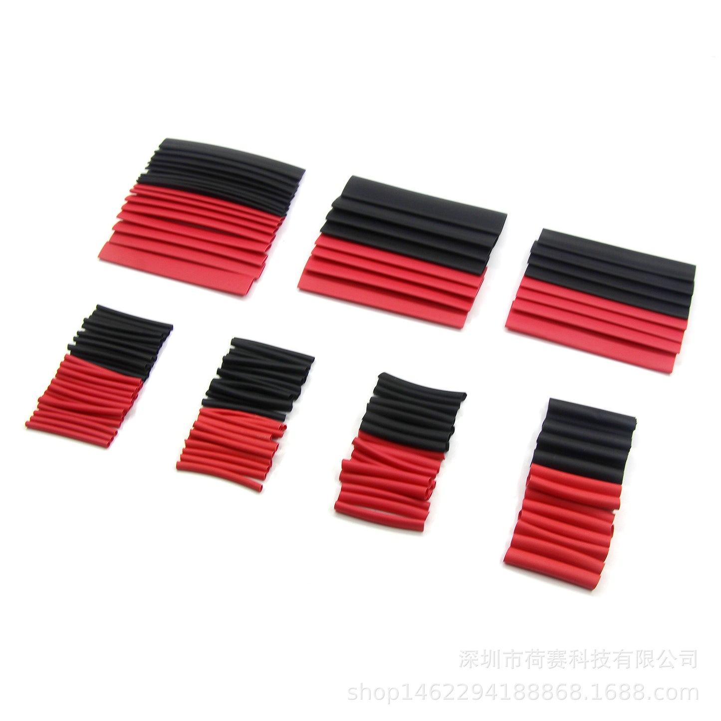 Heat Shrink Tubing
