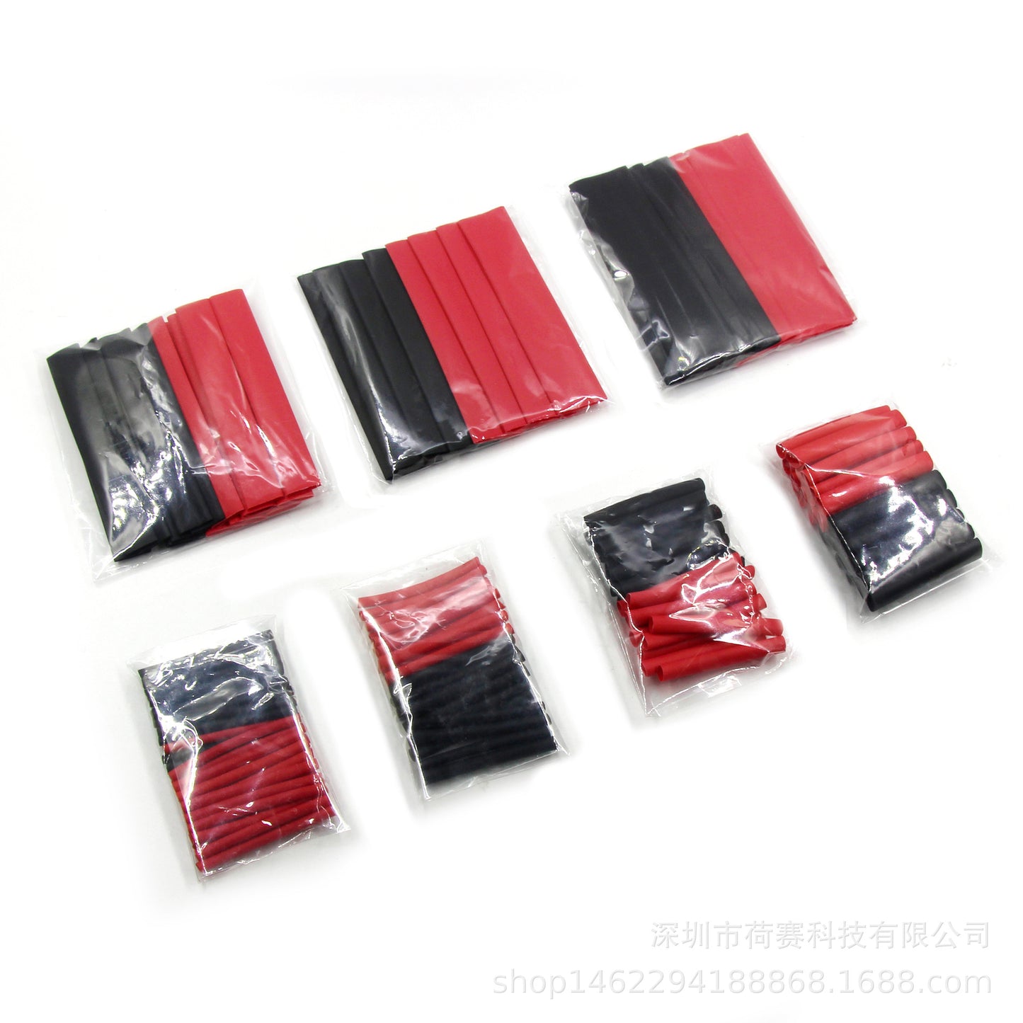 Heat Shrink Tubing